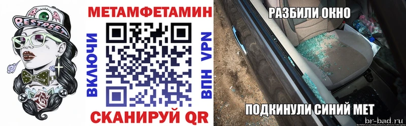 АМФ Розовый как найти наркотики Игра