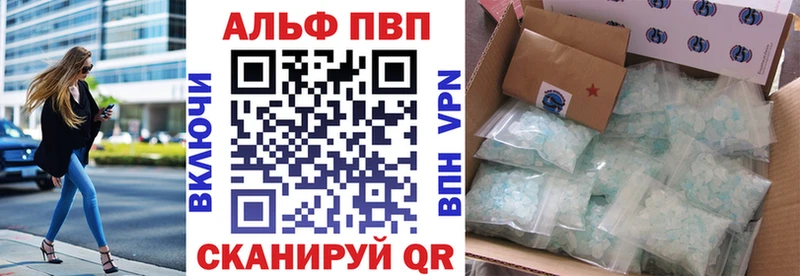 A PVP Соль Игра
