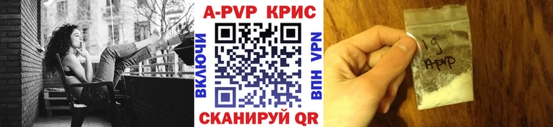 Альфа ПВП мука  Игра 