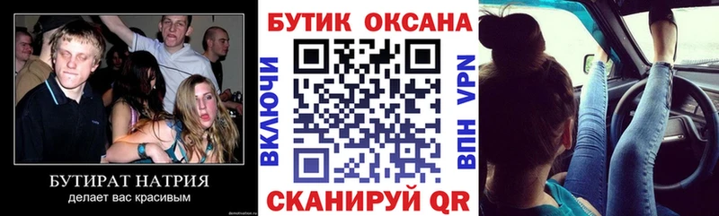закладки  Игра  БУТИРАТ BDO 33% 