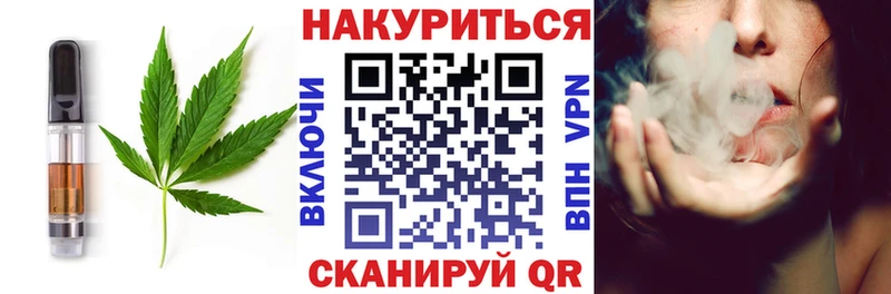 MEGA   Игра  Еда ТГК конопля 