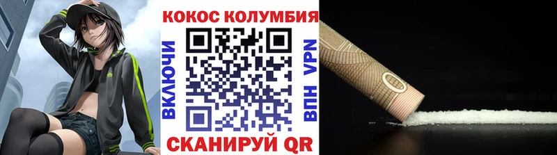COCAIN Эквадор Игра