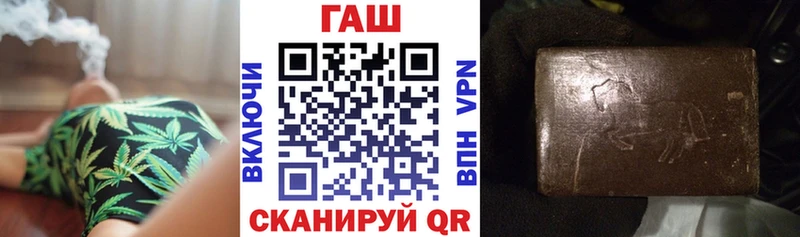 ГАШ VHQ  Игра 