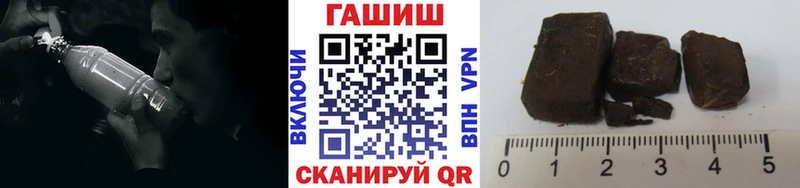 ГАШ гарик Игра