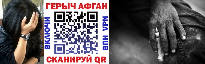 ГЕРОИН белый  гидра ТОР  Игра 