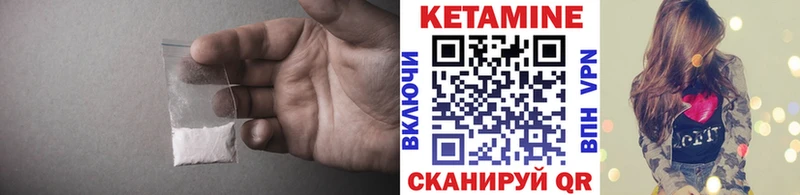 мега маркетплейс  Игра  дарк нет наркотические препараты  КЕТАМИН VHQ 