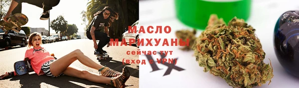 тгк Арсеньев