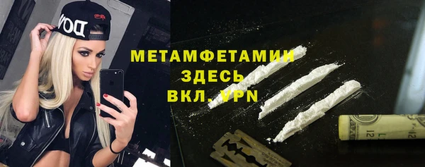 мефедрон мука Балабаново