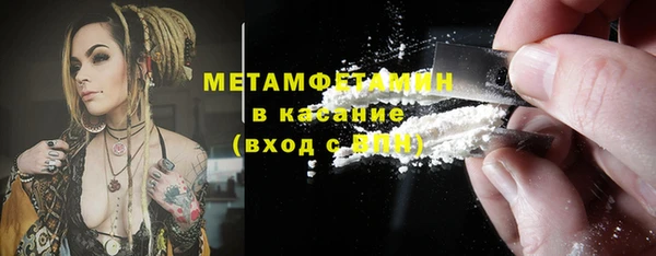 амф Армянск