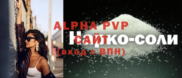 амф Армянск