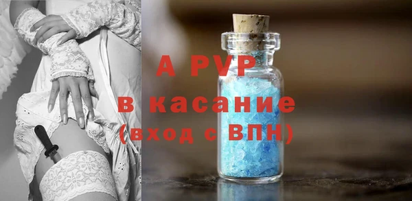 амф Армянск