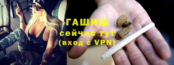 тгк Арсеньев