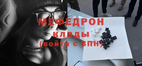 амф Армянск