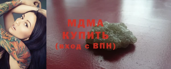 тгк Арсеньев