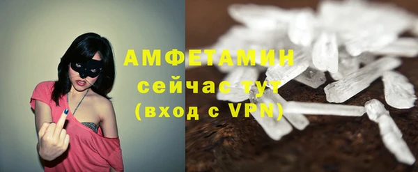 амф Армянск