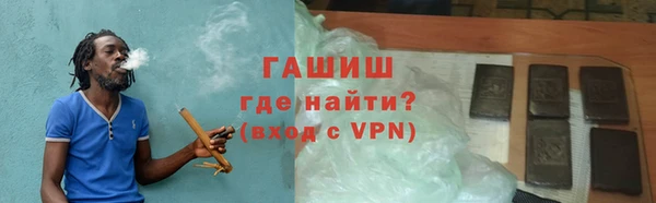 тгк Арсеньев
