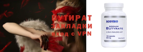 тгк Арсеньев