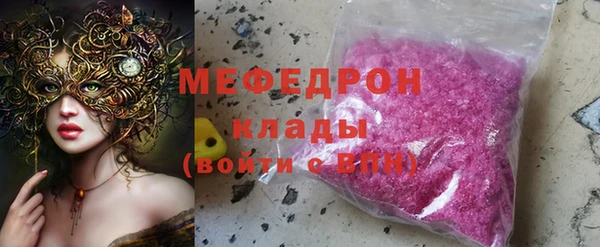тгк Арсеньев