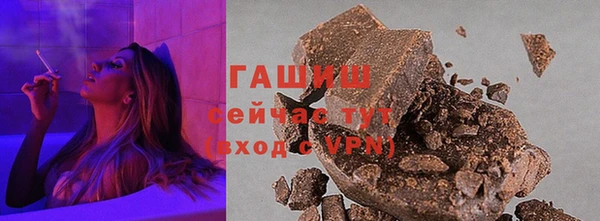 гашик Аркадак