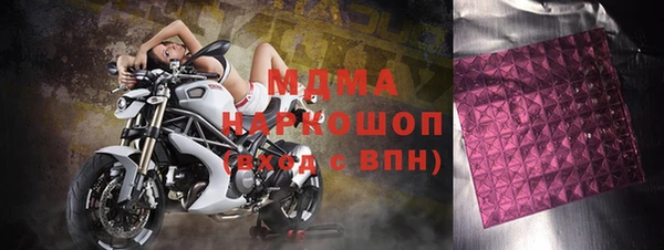 гашик Аркадак