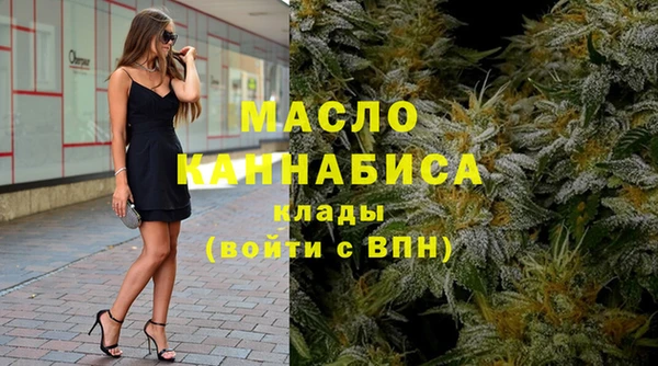 MDMA Premium VHQ Балахна