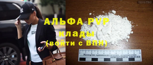 тгк Арсеньев