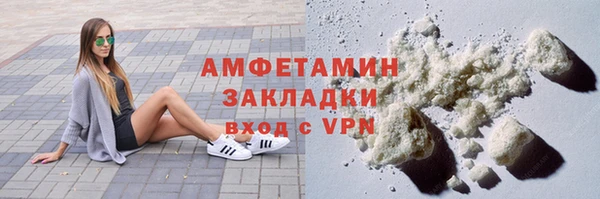 тгк Арсеньев