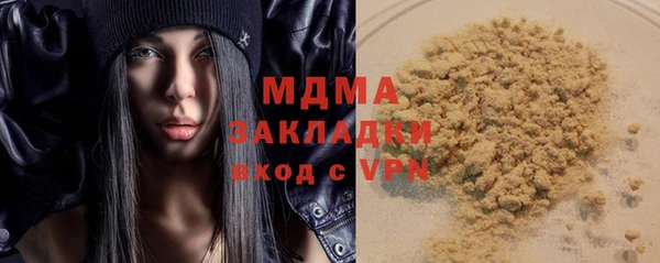 амф Армянск