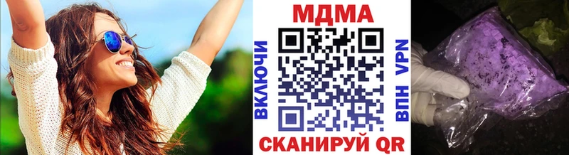 мега как зайти  Игра  МДМА VHQ 