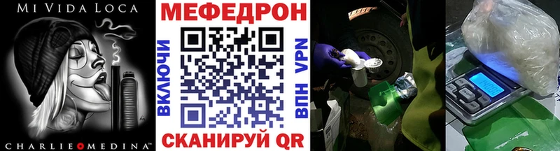 Мефедрон 4 MMC  где купить наркотик  Игра 