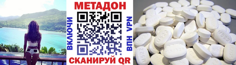 Метадон кристалл  купить закладку  Игра 
