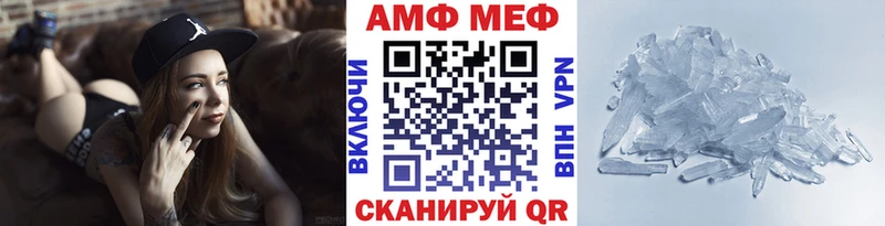 купить наркотик  Игра  МЕТАМФЕТАМИН кристалл 