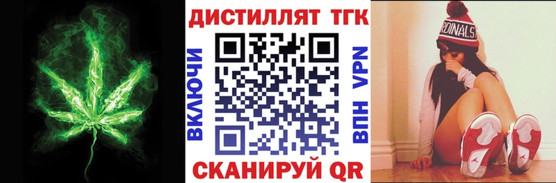 магазин продажи наркотиков  кракен tor  ТГК вейп  Игра 